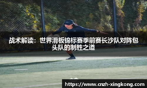 星空体育官方网站